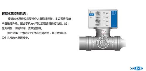 煦霖智能 以物聯網技術研發為核心，即將在iote 2019蘇州展上引領高科技產品新浪潮